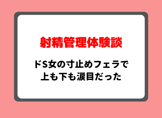 女目線】ナンパした女性をホテルに連れ込む方法 | えろえむちゃんねる