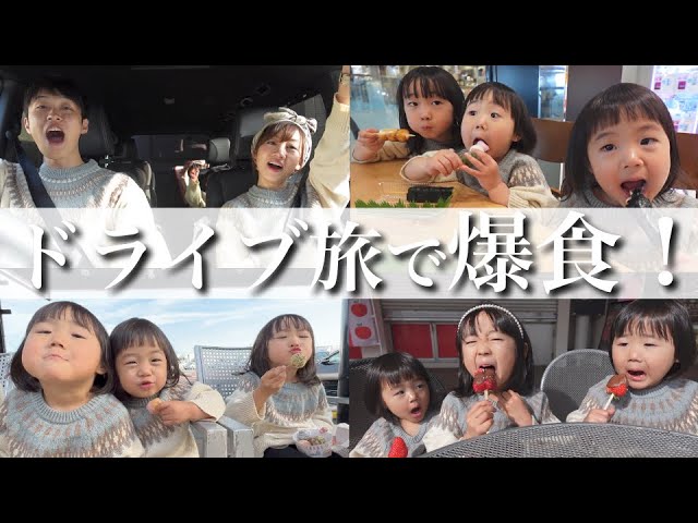 ひろぴーファミリー 車TikTok