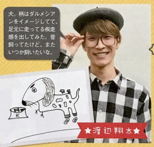 BAILA10月号 特別版 Snow Man渡辺翔太 さん表紙、ついに解禁！＠BAILA