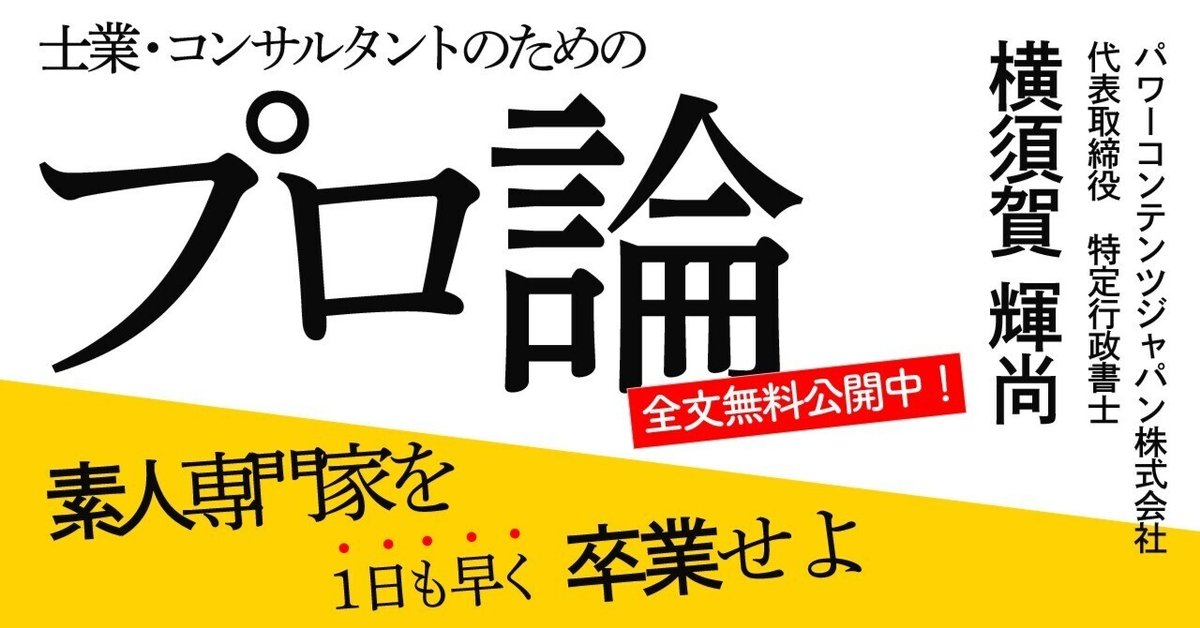 独自解説】すでに“闇名簿”に載っているかも…他人事ではない“闇バイト”強盗  侵入されたら逃げ込むべき“ある場所”とは？今すぐできる防犯対策（2024年11月3日掲載）｜YTV NEWS