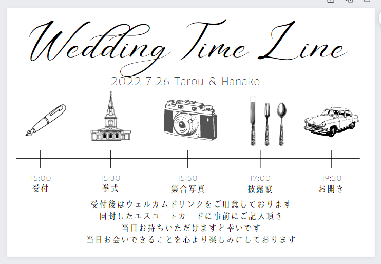 ウェディングタイムライン スケジュール - Happy Creatorminne byGMOペパボ 国内最大級のハンドメイド・手作り通販サイト