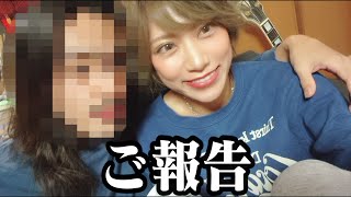 ぱーてぃーちゃん信子、結婚していたとロケ中に発表 千鳥ノブ「ここで発表したん？アホやん！」 - お笑い : 日刊スポーツ