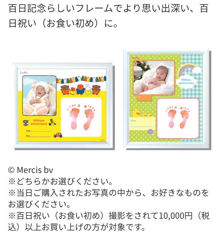 男の子 女の子 出産祝い 100日祝い お宮参り ハーフバースデー 1歳誕生日 初節句 アンパンマン プレゼント - 選べるベビー祝いミニバ –バルーン電報バルーンギフトバルーンブーケ総合専門店 ワックアップバルーンズ