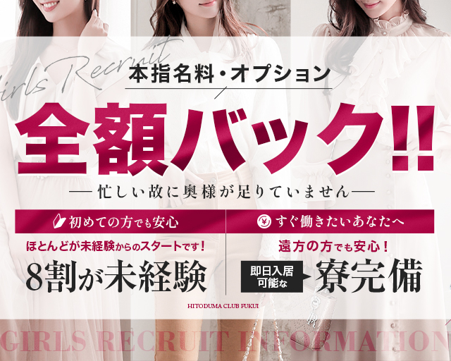 交通費支給してくれる風俗求人の探し方！面接交通費と通勤交通費をもらう | ザウパー風俗求人