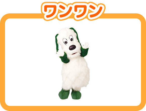 いないいないばあっ！」 キャラクター パーフェクトBOOK 新発売！いないいないばあっ！公式グッズポータルサイト