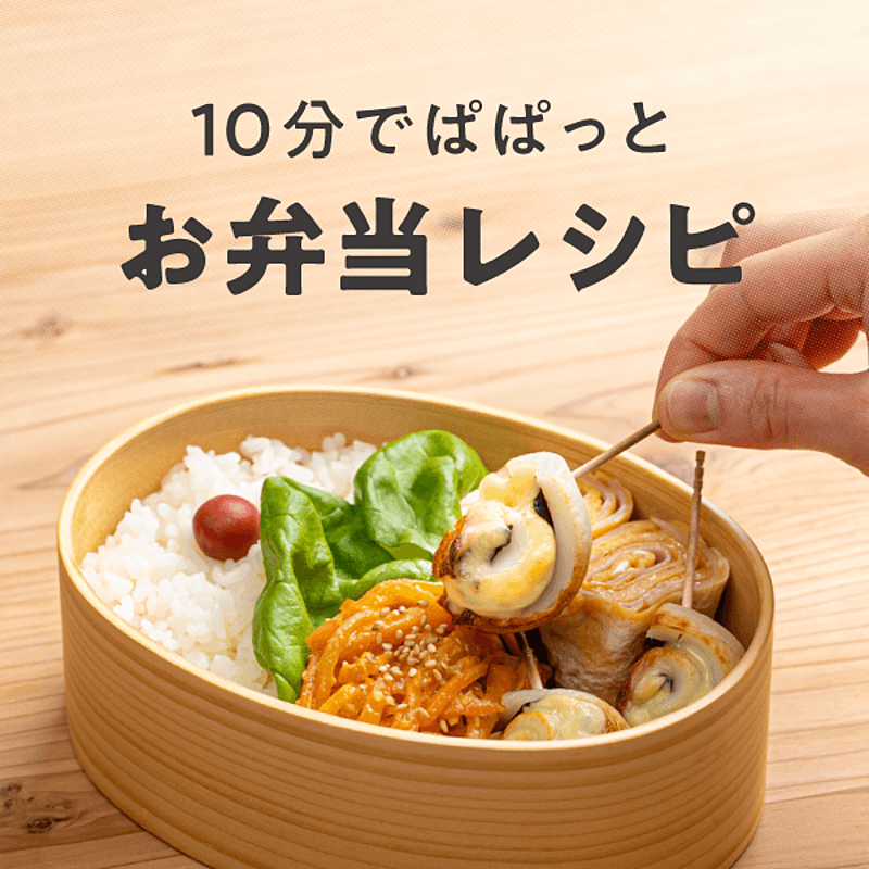 簡単！キャラ弁当に！可愛いおかず！ハムでお花