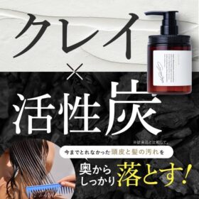 coconeクレイクリームシャンプーの悪い口コミや評判！くせ毛や白髪に効果ある？