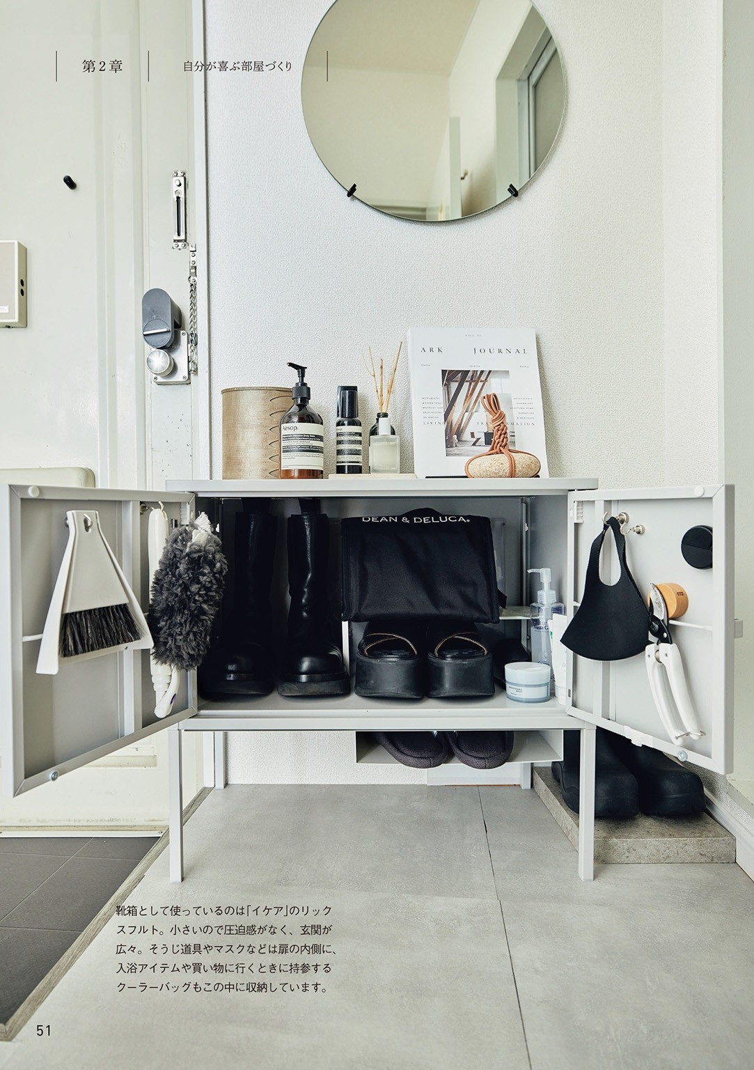 ミニマリストが断捨離で捨てるべきもの50選進め方やおすすめ買取店はどこがいいか・選び方も紹介 - ウリドキ