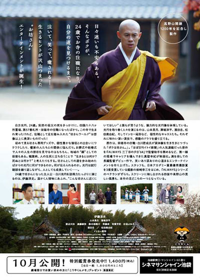 Amazon.co.jp: 密教法具 錫杖 しゃくじょう 禅杖 法杖 長さ約３５ｃｍ 仏具 修験者 山伏 僧 : ドラッグストア