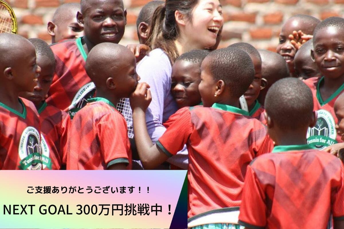 3人の子どもの物語 ウムスクール・フォー・アフリカ レポート日本ユニセフ協会