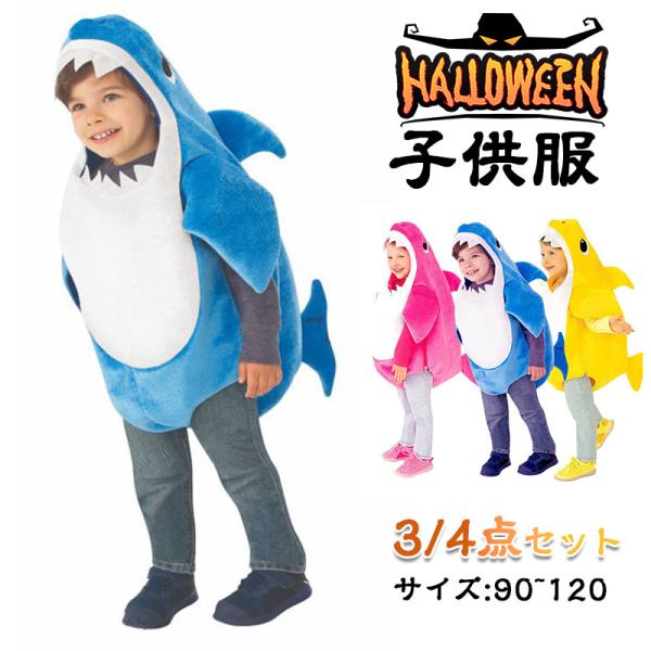 楽天市場 警察官 衣装 子供 ハロウィン衣装 ポリス ハロウィン コスプレ こども キッズ 警察 衣装 仮装 男の子 女の子 コスチューム 制服キッズ 警察 仮装 警察服 お巡りさん 5点セット 手錠 帽子 かわいい クリスマス イベント パーティー 演出服 プレゼント S M L