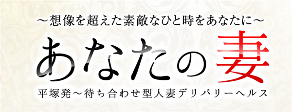 離婚後の相続の話 - 神奈川県平塚市で離婚のご相談なら平塚市離婚相談所