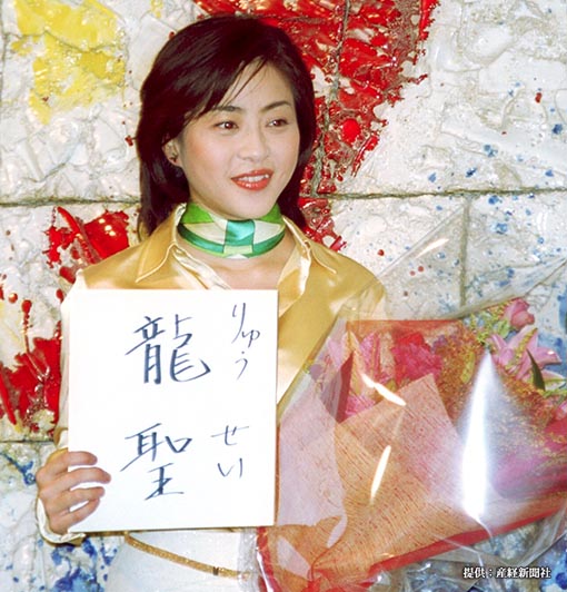 松本明子 若い頃・放送禁止用語事件？結婚、旦那との馴れ初め、子供は？父、母、兄は？スタ誕アイドルデビュ