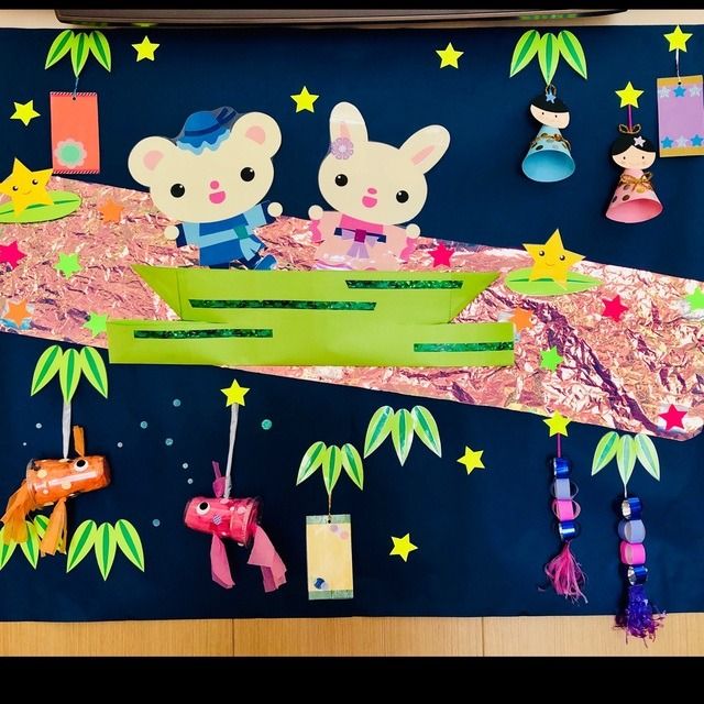 七夕壁面『キラキラなかよし天の川』イラストレーター イシグロフミカnowanowanかわいい保育のイラスト・壁面