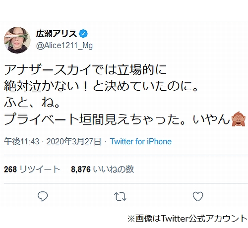 水卜アナ謝罪の『24時間テレビ』寄付金着服事件 「まだ普通に話せる状況ではない」実母が語った在宅起訴された元局長の現在NEWSポストセブン