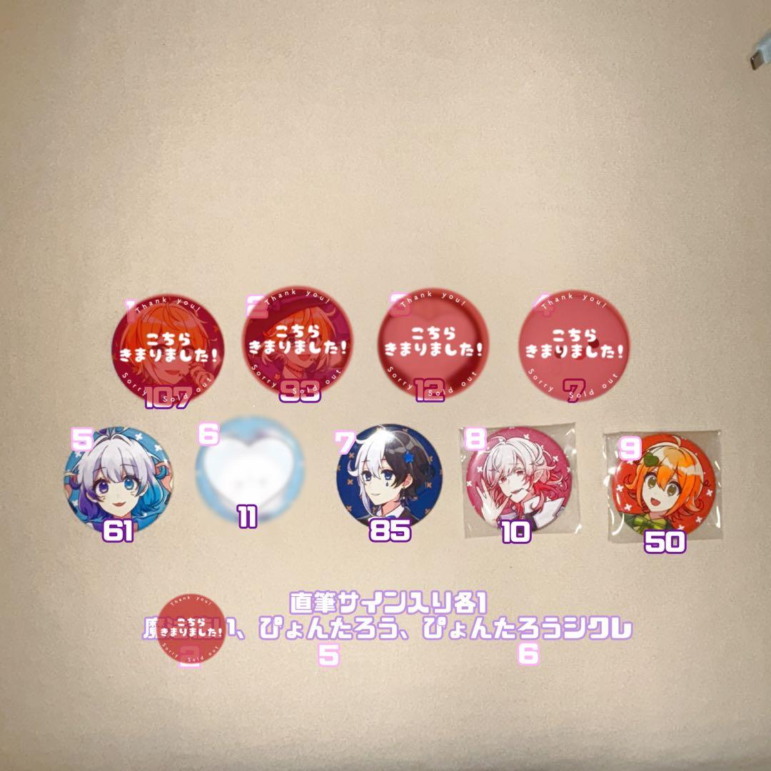 きみゆめ かもめ グッズ 缶バッジ