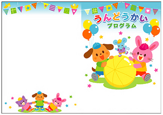 運動会🐼プログラム 職員手作りのプログラム🌟 毎年気合いが入ってます〜😂 保護者の方からもご好評いただいてます🙏💕 今年はどんなプログラムになるかご期待下さい🥰西宮西宮市今津甲子園西宮市認可外保育所西宮市認可外保育園保育所保育園保活