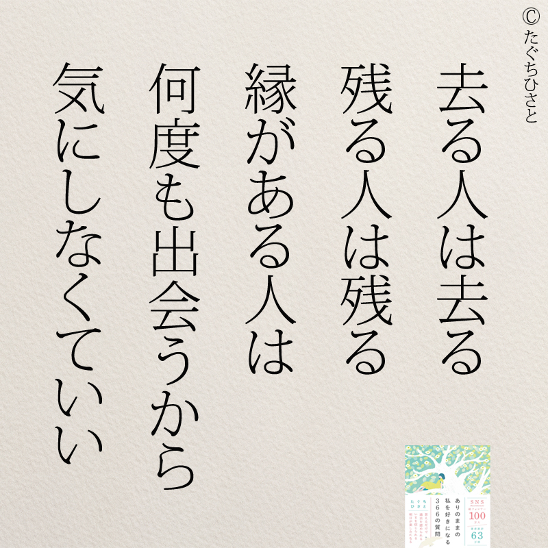 ポエム画『恋。』 :: 無料ポエム画像作成ポエムラ