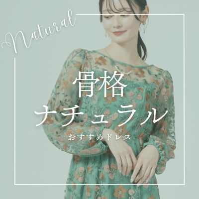 チャイナ服 チャイナドレス 新品 春夏 大人っぽい 大人気 ブルー 春秋 結婚式 ワンピース ドレス 成人式 20代 30代 エレガントイエベ春秋に似合う結婚式ドレスは？カラー診断＆おすすめドレス厳選48選！結婚式・二次会のゲスト向け！お呼ばれ情報サイト