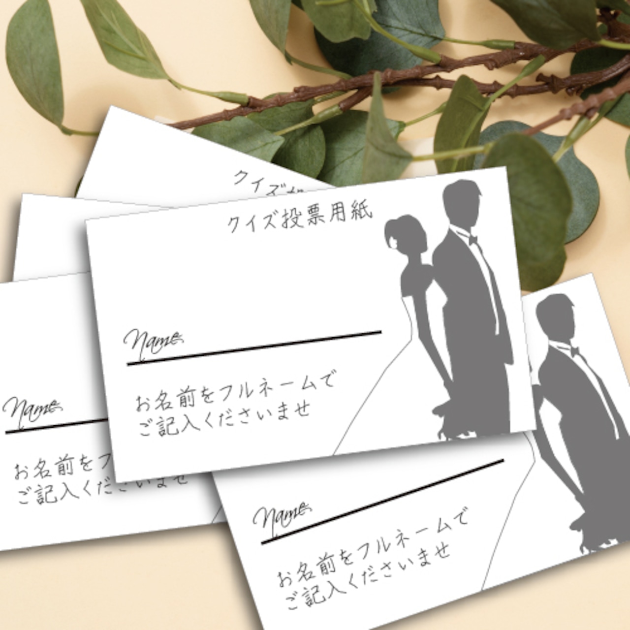 結婚式二次会で大人気の新郎新婦クイズとは？面白い例題集も紹介 景品選びの専門店景品パーク