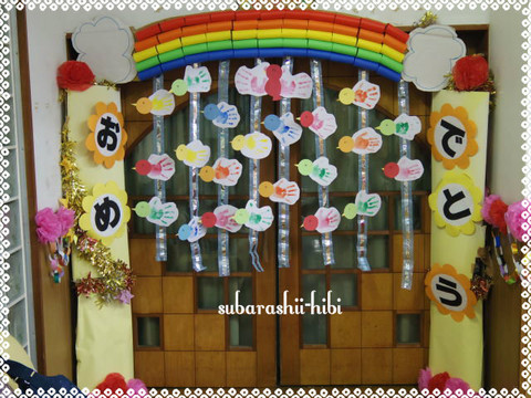 風船タウン イベント パーティー装飾