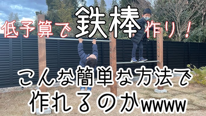 手作り木製ブランコ・鉄棒など本格遊具の通販サイト自然工房ウッドウォームズ