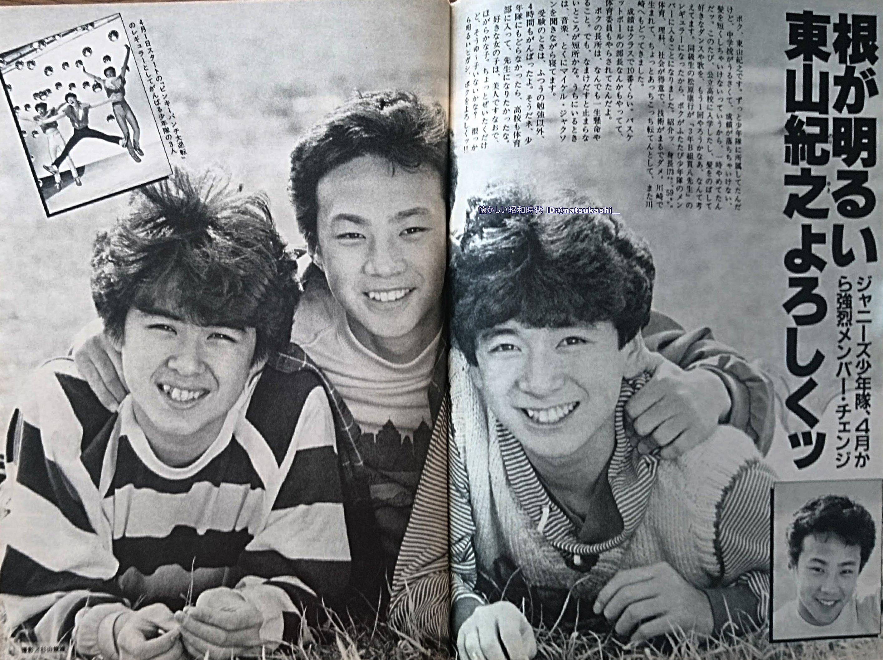 チュウキョ～くんお約束キャラバン隊 in 布袋東保育園チュウキョ〜くん お約束キャラバン隊ブログチュウキョ〜くん中京テレビ