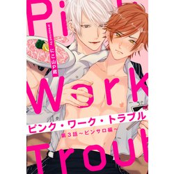 アイドルピンサロ！アイドル派遣デリヘル！？「絶対に内緒だよ♡」神対応のサービスに興奮して我慢できず、お店には内緒でエッチさせてもらった僕 -  女性でも安心して見れる無料アダルト動画視聴サイト