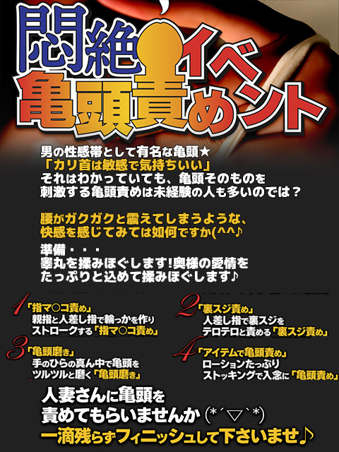 楽天ブックス: はじめての長条幅 - 鬼頭墨峻