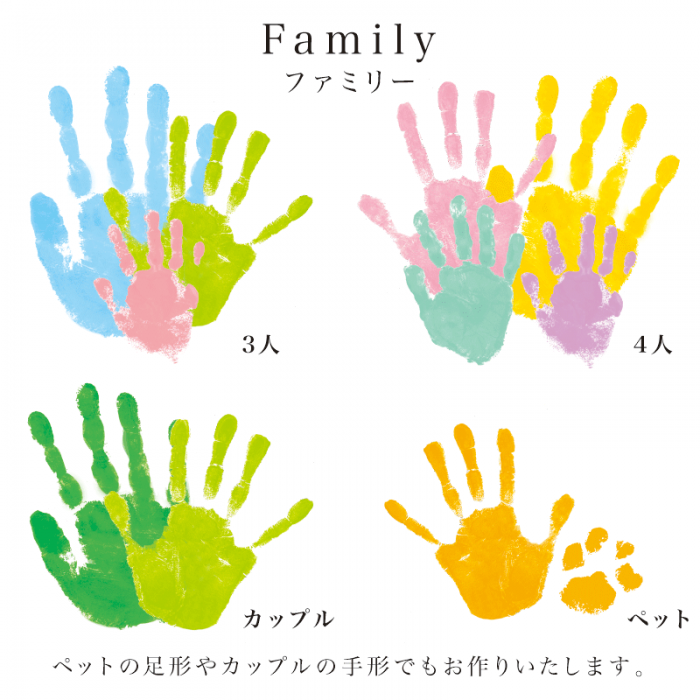 メモリアルショップ フォーユー ファミリーパーティー 家族 兄弟 姉妹 手形 足形 フォトフレーム 写真立て 出産祝い 出産内祝い 内祝い 出産ベビー メモリアル 名入れ おしゃれ : メモリアルショップ・フォーユー - 通販 - Yahoo!ショッピング