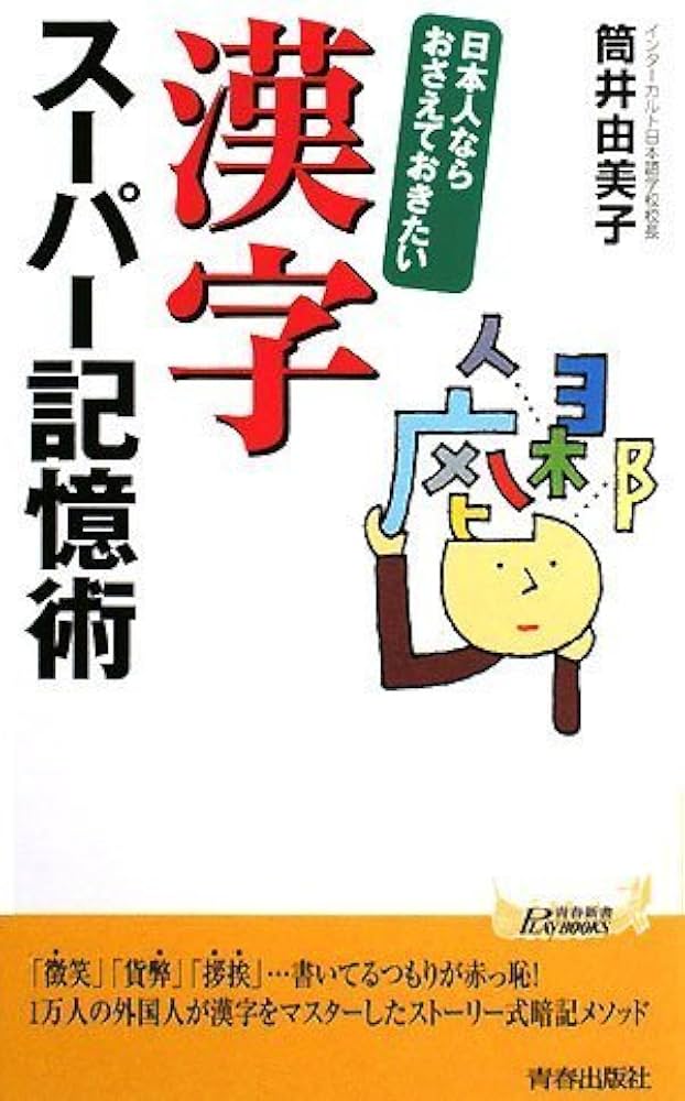 学園もの |声優さん】クールな生徒会長が生徒たちの前で 性教育の実演羞恥プレイさせられる【作品ネタバレ】