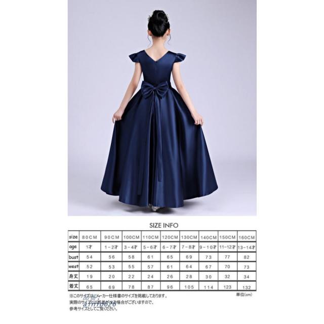 子供ドレス 発表会 ワンピース ジュニア 女の子 ロング コンクール 結婚式 キッズ 160 150 140 こども フォーマル スパンコール :インポーライン - 通販 - Yahoo!ショッピング