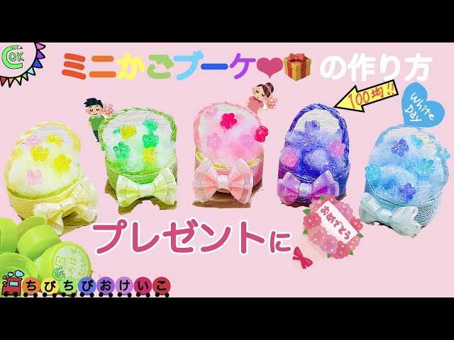 先生 フラワーギフト」のアイデア 7 件先生へのプレゼント, プレゼント, 卒園 プレゼント