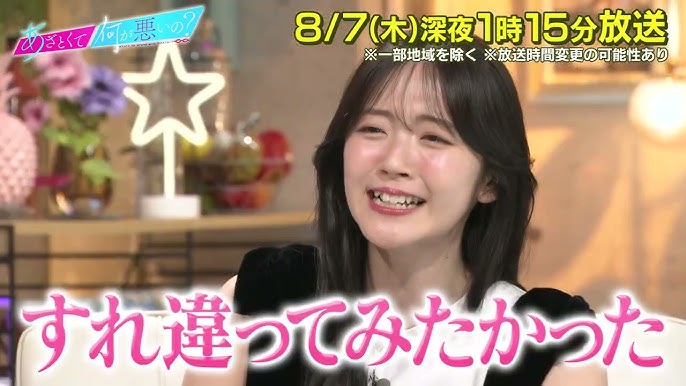 友近 プロフィール講演依頼・講師派遣のシステムブレーン