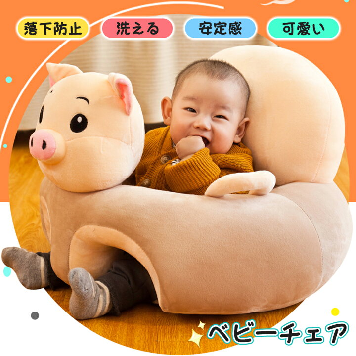 ポータブルチェア ライトG西松屋オンラインストア