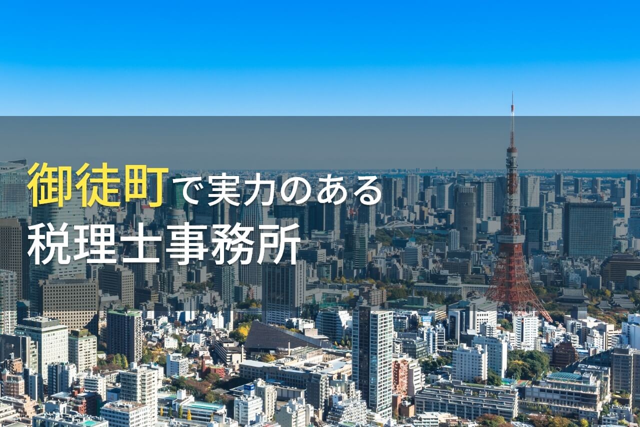 楽楽屋 - 東京で中華を食らう