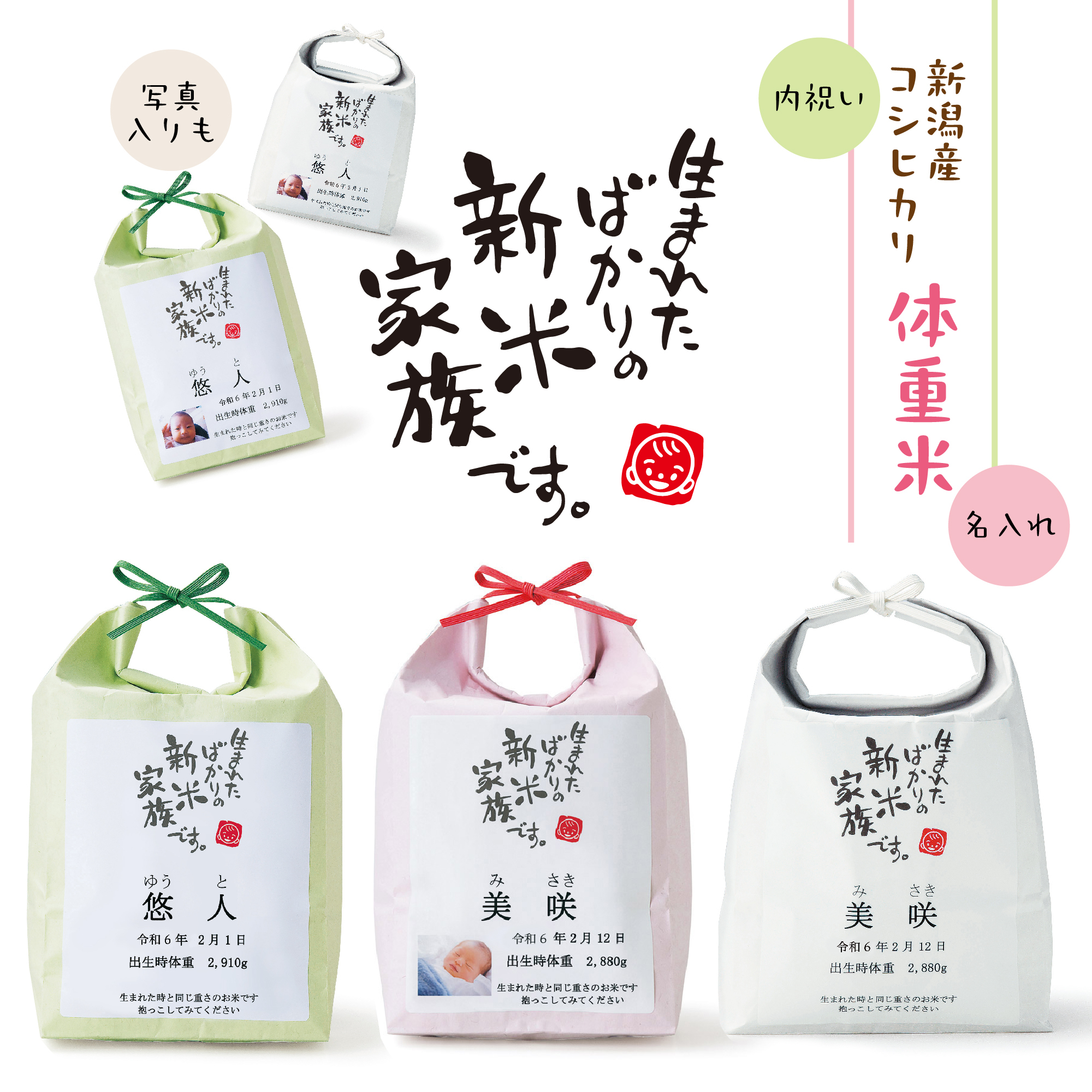 出産内祝いGRAND MARBLE