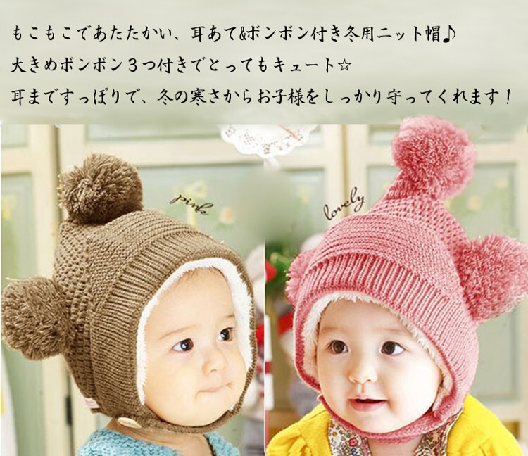 鏡餅 帽子 子供 キッズ 手編み コスプレ ニット帽 フォト 帽子 ベビー・キッズnia's 通販 17232094Creema クリーマ