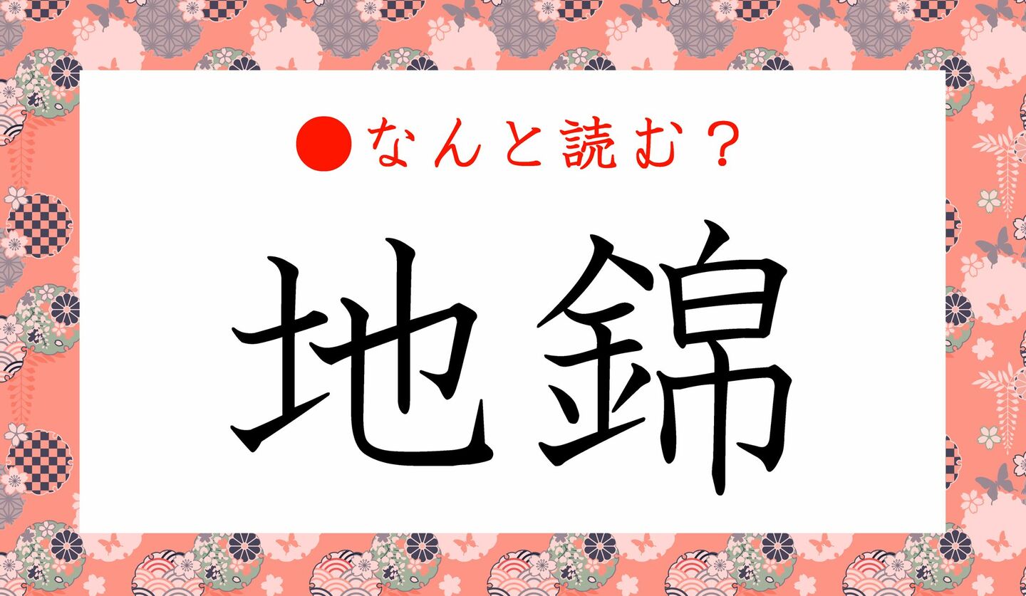 THE 軽井沢ビール 高原の錦秋