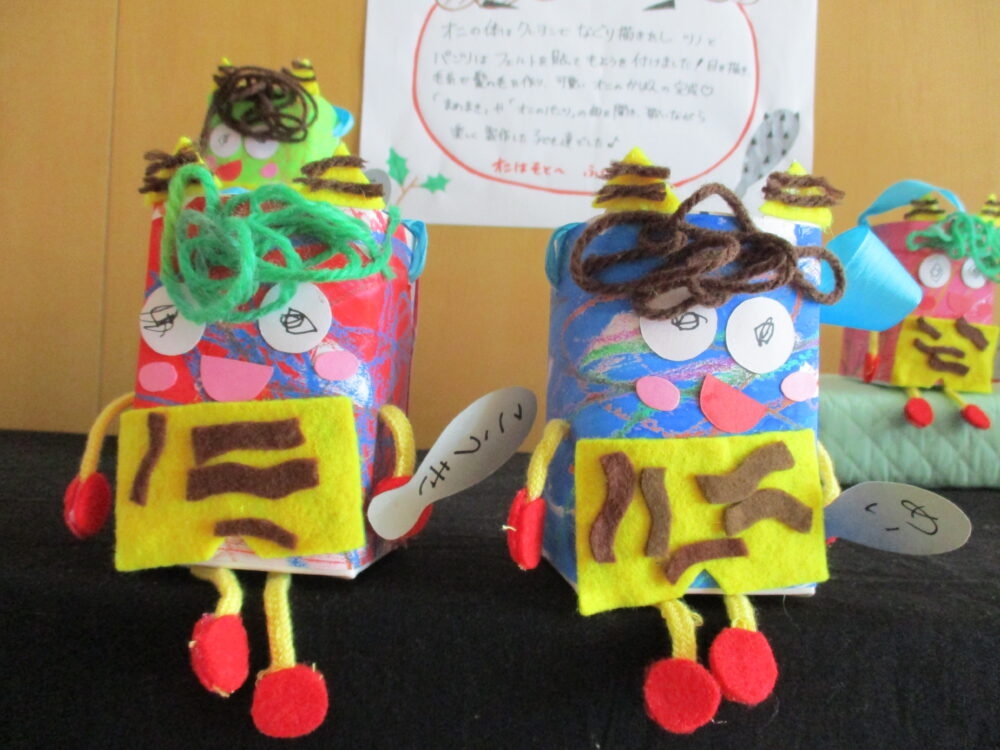 節分に向けて赤ちゃん用の鬼のパンツ手縫いで作成しましたアラサーママの育児日記〜2人目妊娠しました