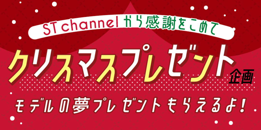 夢占い・夢診断プレゼントの夢は何を暗示している？さちこい