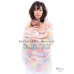 リョウこどもとアレルギークリニック私のお医者さん選び.com