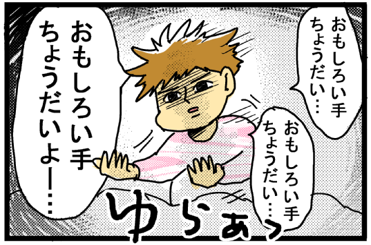 寝言の原因ってなに？返事したり叫ぶのが多いのは良くないの