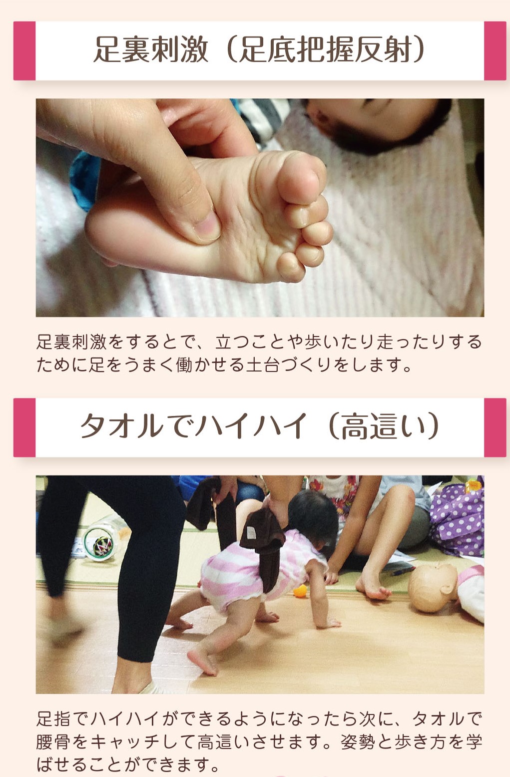 小児整形外科のご相談は仙川の「仙川整形外科」へ