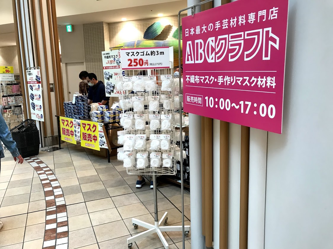 取扱店舗】KOSEコスメデコルテどこで買える？ドラッグストア（薬局）やマツキヨに売ってるか販売店のまとめ | 美容マニア