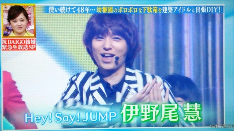 画像・写真八乙女光＆伊野尾慧「 あちこちのすずさん」に会いに行く ロケ敢行 1枚目ORICON NEWS