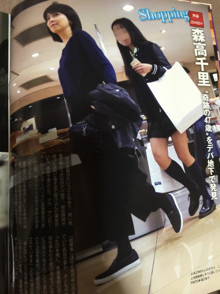 写真 森高千里、“55才バースデー”に江口洋介と仲良しショット 「妻の肩をマッサージする姿」も夫婦円満の秘訣は「お互いの趣味にはあれこれ言わない」NEWSポストセブン - Part 10