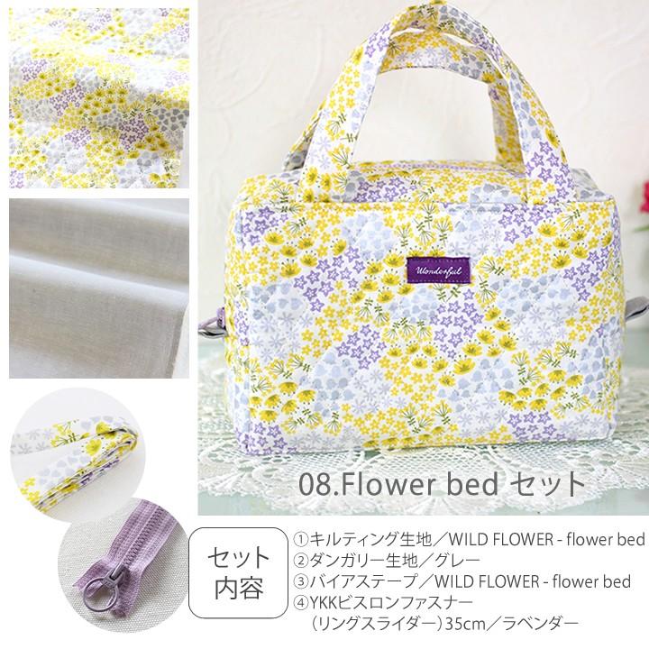 荷物がたくさん入る！おしゃれな「保育園バッグ」おすすめ＆作り方キナリノ