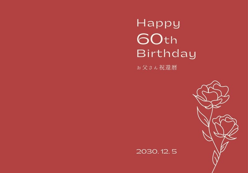 楽天市場 還暦 カード 手帳・ノート・紙製品文房具・事務用品 ：日用品雑貨・文房具・手芸の通販