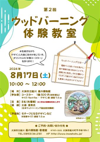 松山市】フルーツサンド専門店「纏 松山空港通店」 | リビングえひめWeb